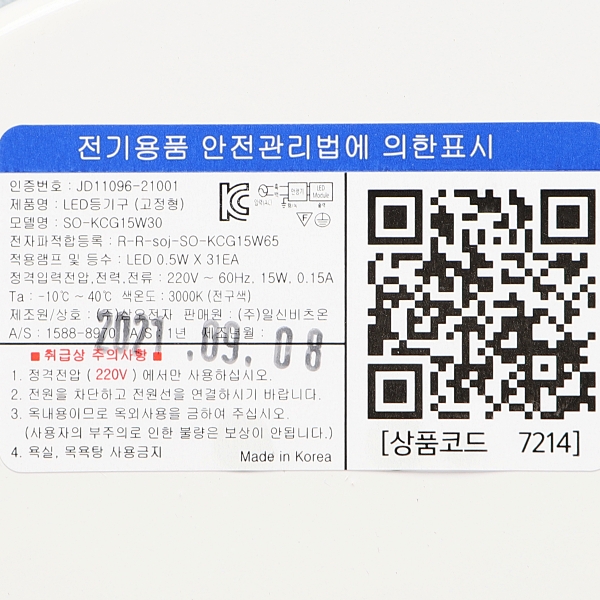 상품 상세 이미지